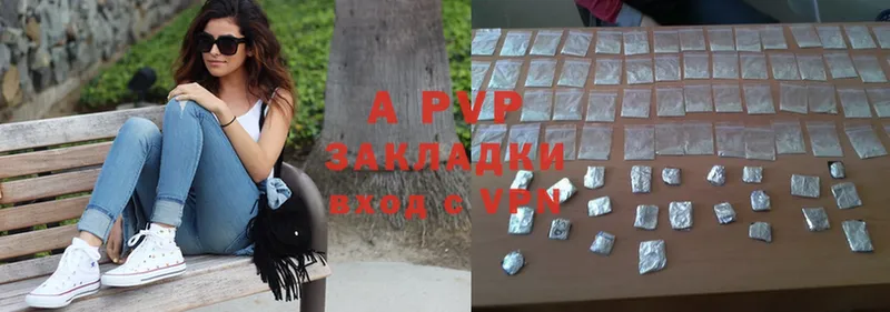 A PVP Соль  Верхняя Тура 